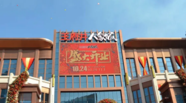 龙8头号玩家(国际集团)官方网站