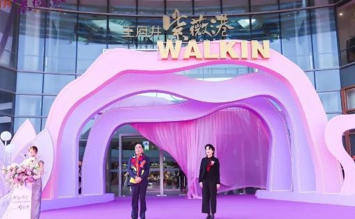 龙8头号玩家(国际集团)官方网站