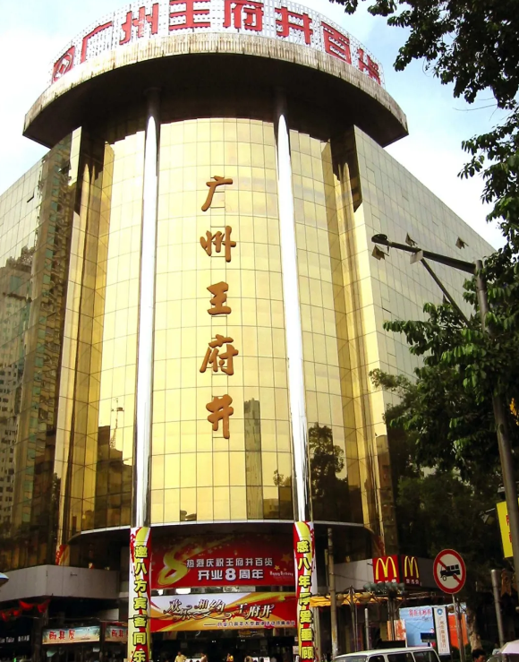 龙8头号玩家(国际集团)官方网站