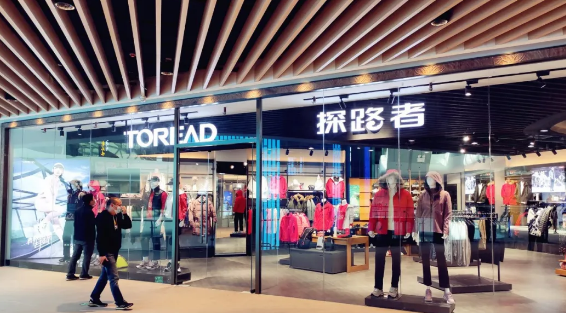 龙8头号玩家(国际集团)官方网站