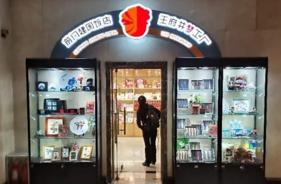 龙8头号玩家(国际集团)官方网站