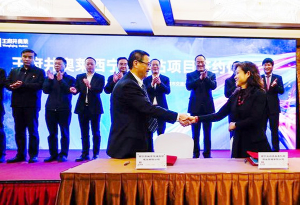 龙8头号玩家(国际集团)官方网站