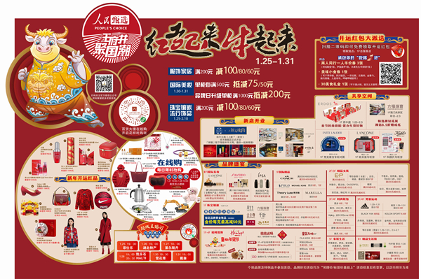 龙8头号玩家(国际集团)官方网站