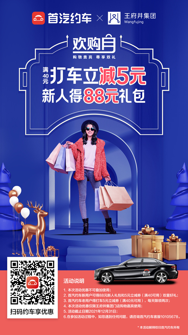 龙8头号玩家(国际集团)官方网站