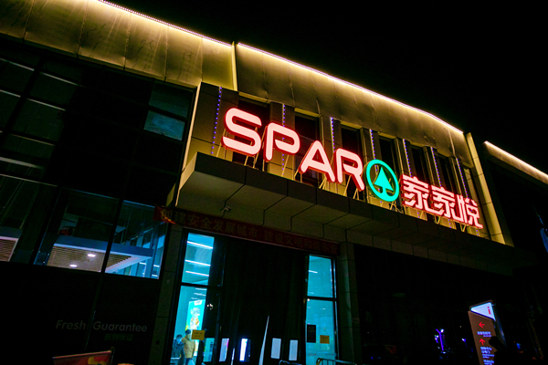 龙8头号玩家(国际集团)官方网站