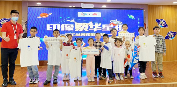 龙8头号玩家(国际集团)官方网站