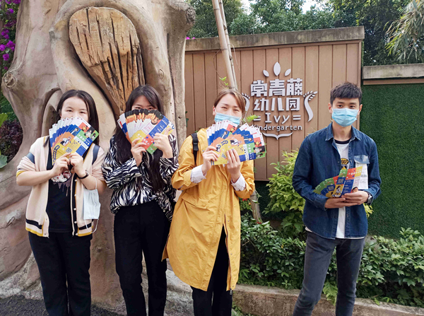 龙8头号玩家(国际集团)官方网站