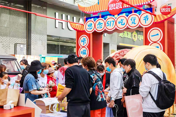 龙8头号玩家(国际集团)官方网站