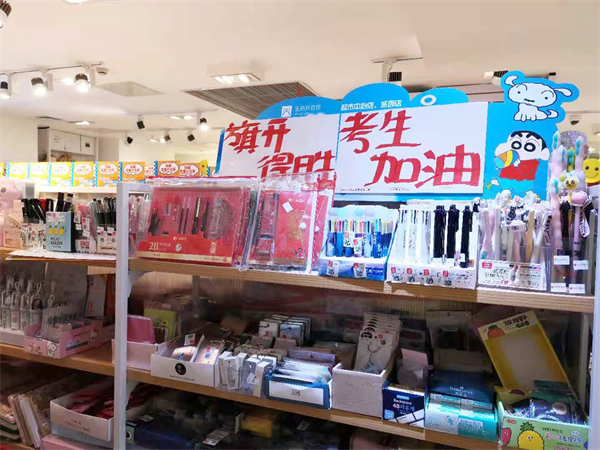 龙8头号玩家(国际集团)官方网站