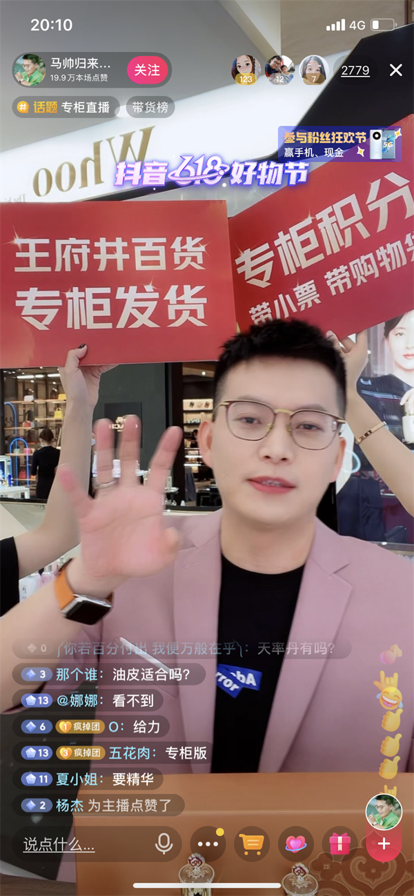 龙8头号玩家(国际集团)官方网站