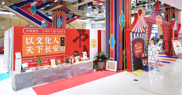 龙8头号玩家(国际集团)官方网站