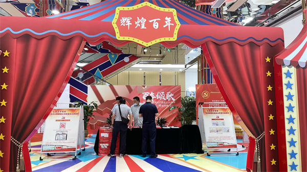 龙8头号玩家(国际集团)官方网站