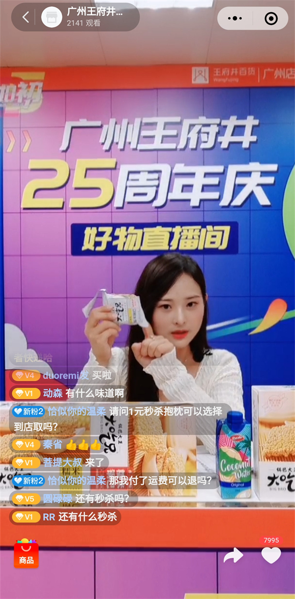 龙8头号玩家(国际集团)官方网站