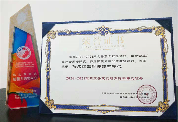 龙8头号玩家(国际集团)官方网站