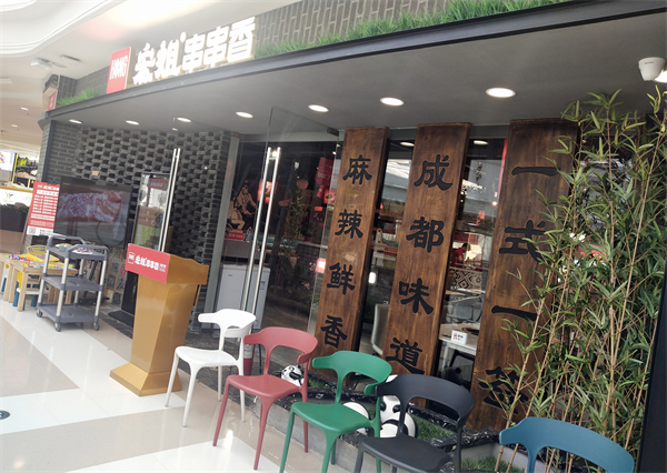 龙8头号玩家(国际集团)官方网站