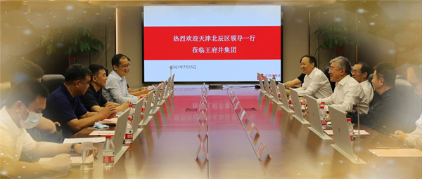 龙8头号玩家(国际集团)官方网站