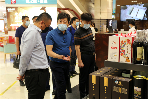 龙8头号玩家(国际集团)官方网站