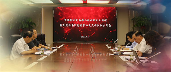 龙8头号玩家(国际集团)官方网站