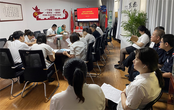 龙8头号玩家(国际集团)官方网站