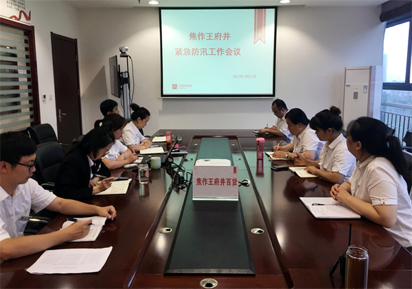 龙8头号玩家(国际集团)官方网站