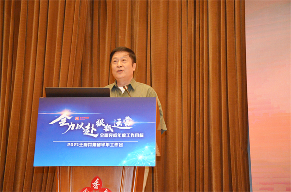 龙8头号玩家(国际集团)官方网站