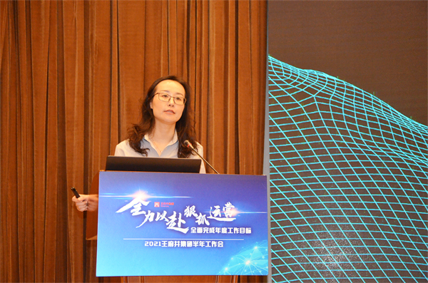 龙8头号玩家(国际集团)官方网站