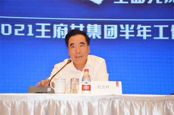 龙8头号玩家(国际集团)官方网站