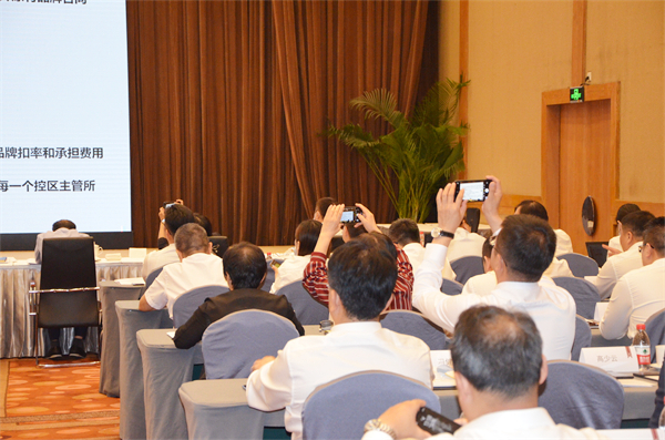 龙8头号玩家(国际集团)官方网站