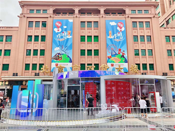 龙8头号玩家(国际集团)官方网站