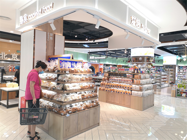 龙8头号玩家(国际集团)官方网站