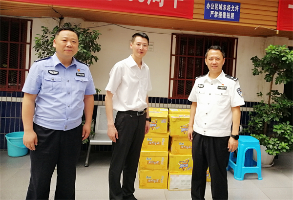 龙8头号玩家(国际集团)官方网站