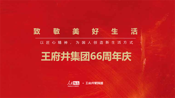 龙8头号玩家(国际集团)官方网站