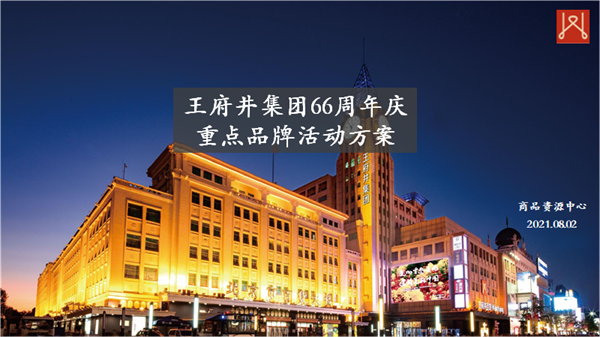 龙8头号玩家(国际集团)官方网站