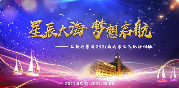 龙8头号玩家(国际集团)官方网站