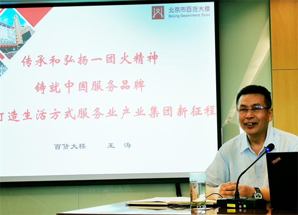 龙8头号玩家(国际集团)官方网站