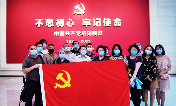 龙8头号玩家(国际集团)官方网站