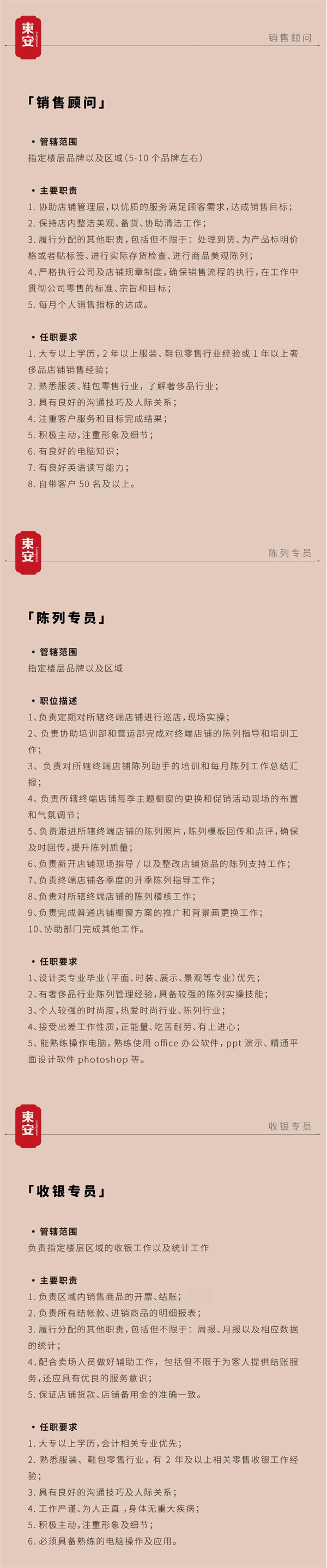 龙8头号玩家(国际集团)官方网站
