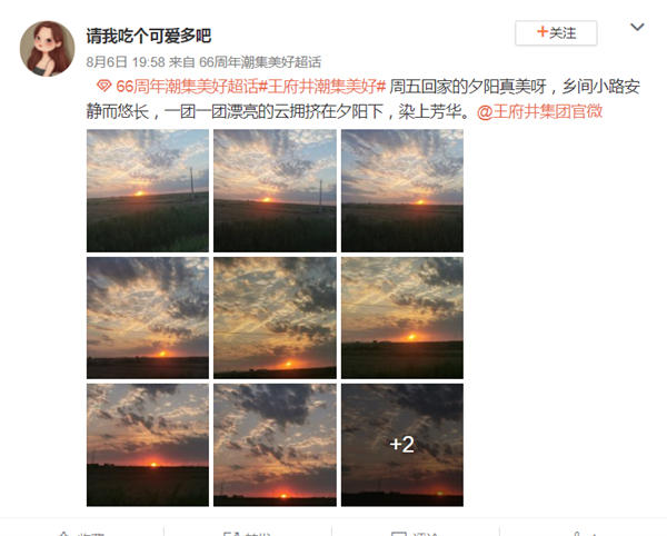 龙8头号玩家(国际集团)官方网站