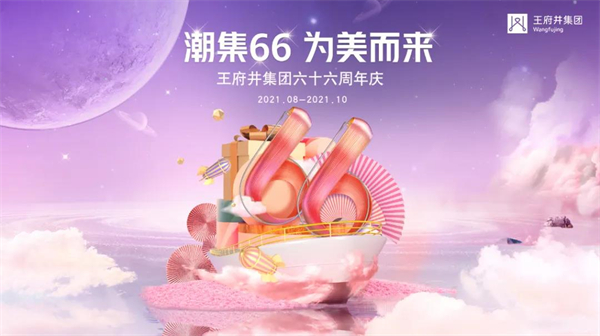 龙8头号玩家(国际集团)官方网站