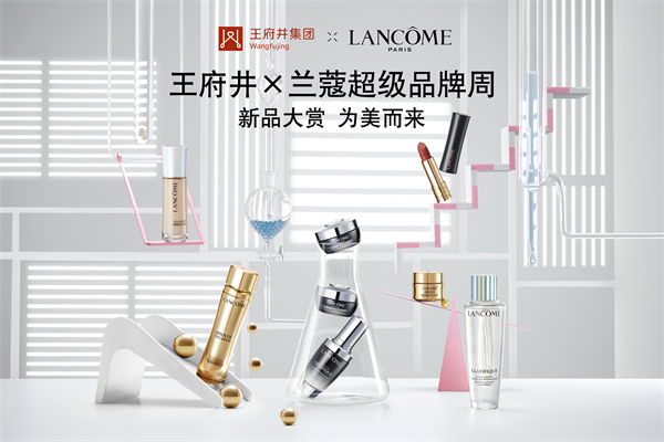 龙8头号玩家(国际集团)官方网站