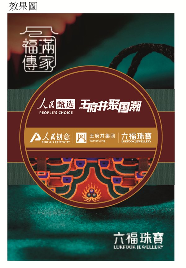 龙8头号玩家(国际集团)官方网站