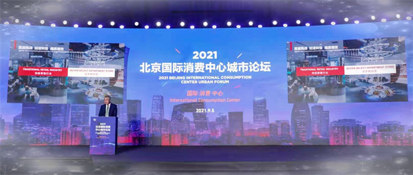 龙8头号玩家(国际集团)官方网站