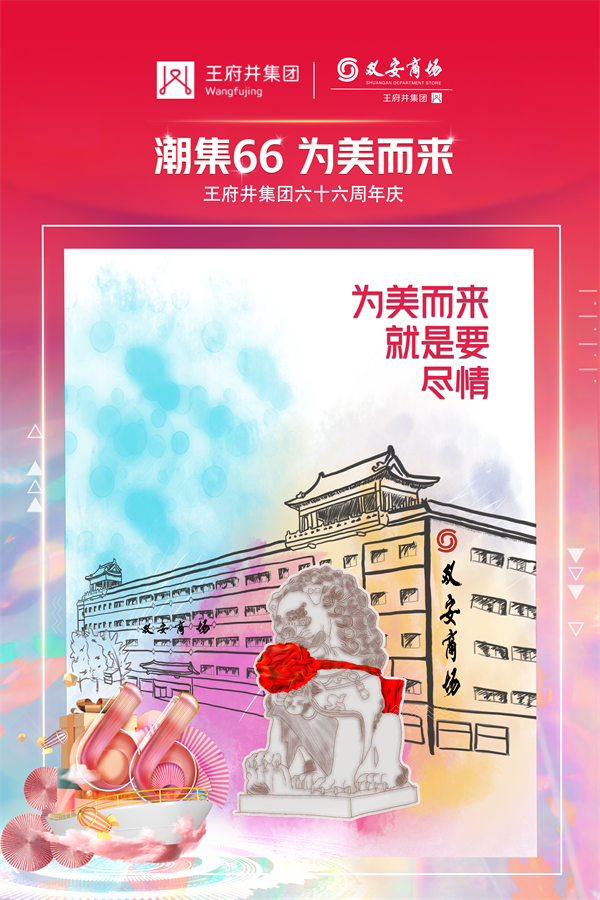 龙8头号玩家(国际集团)官方网站