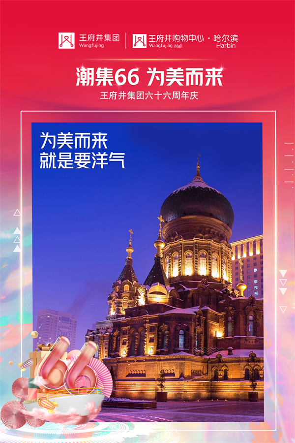 龙8头号玩家(国际集团)官方网站