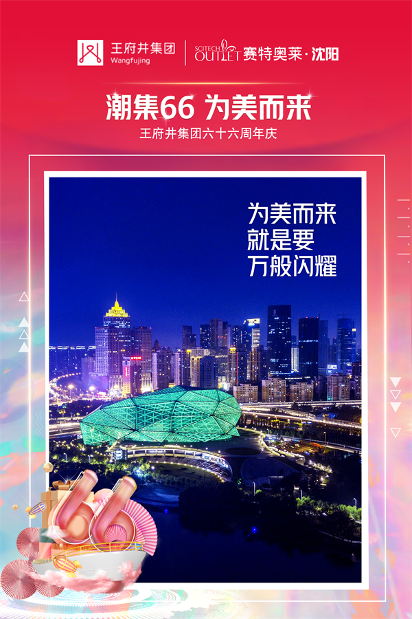 龙8头号玩家(国际集团)官方网站