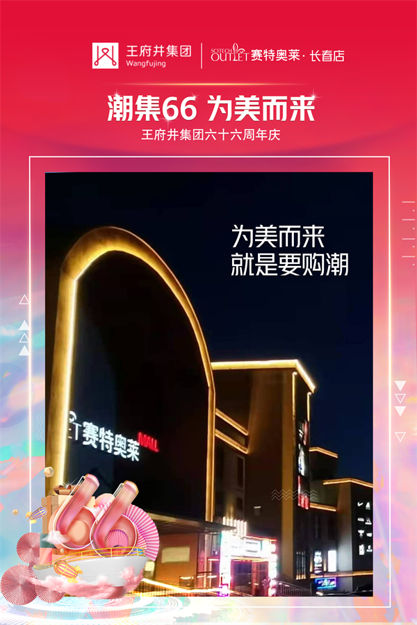 龙8头号玩家(国际集团)官方网站