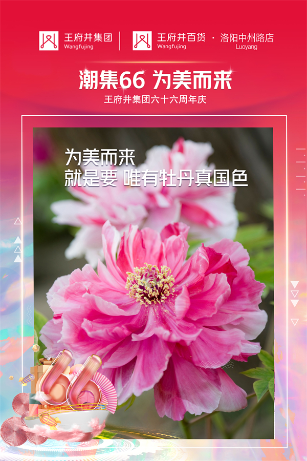 龙8头号玩家(国际集团)官方网站