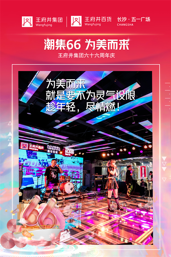 龙8头号玩家(国际集团)官方网站