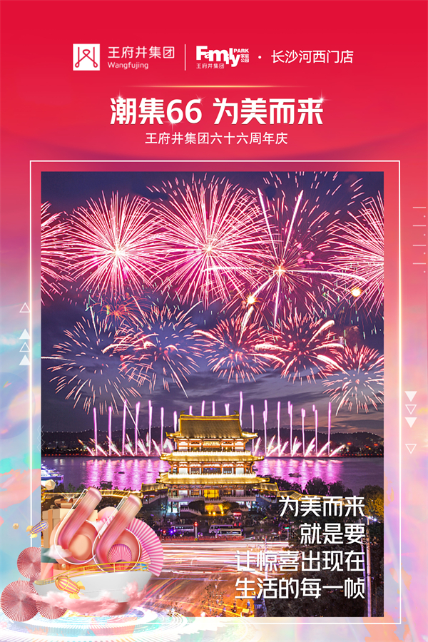 龙8头号玩家(国际集团)官方网站