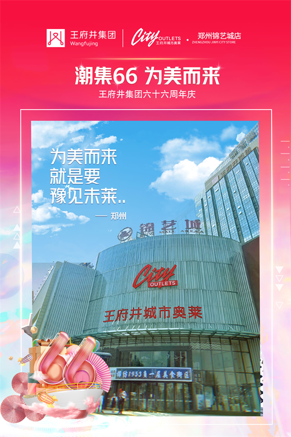 龙8头号玩家(国际集团)官方网站